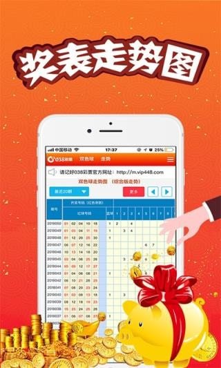 天空澳門六開彩開獎結(jié)果，揭秘彩票背后的秘密，揭秘澳門六開彩開獎結(jié)果，彩票背后的秘密大揭秘