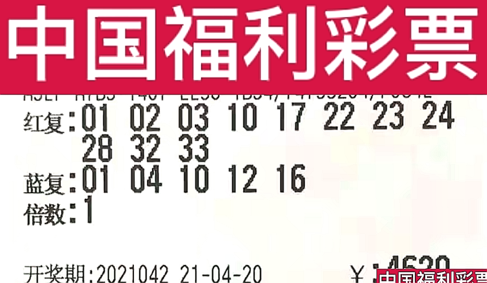 新奧門今晚開獎(jiǎng)結(jié)果查詢第243期，全面解析與預(yù)測(cè)，新奧門第243期開獎(jiǎng)結(jié)果解析與預(yù)測(cè)，今晚開獎(jiǎng)揭秘