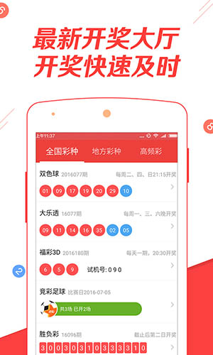 新澳天天彩資料大全最新版本，全面解析與深度優(yōu)化指南，新澳天天彩資料大全深度解析與最新優(yōu)化指南