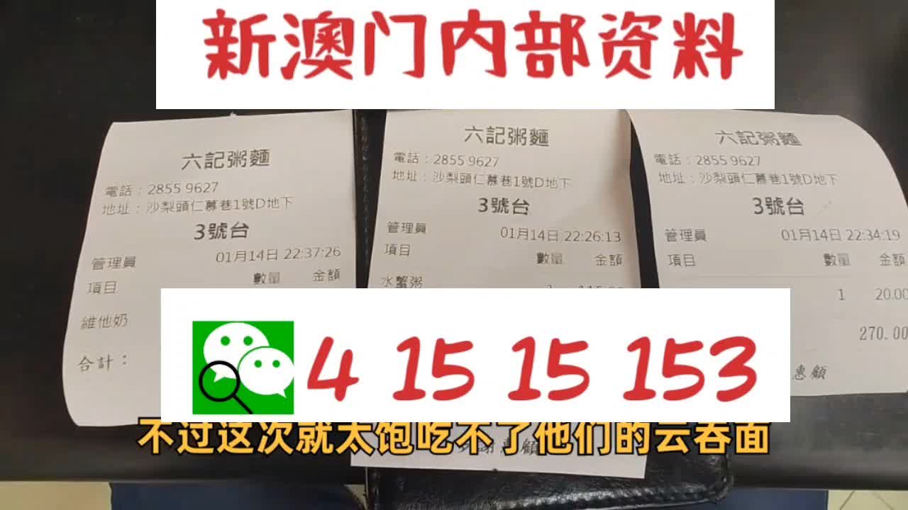 探索未來，2025新奧最新資料大全概覽，探索未來，2025新奧資料大全概覽