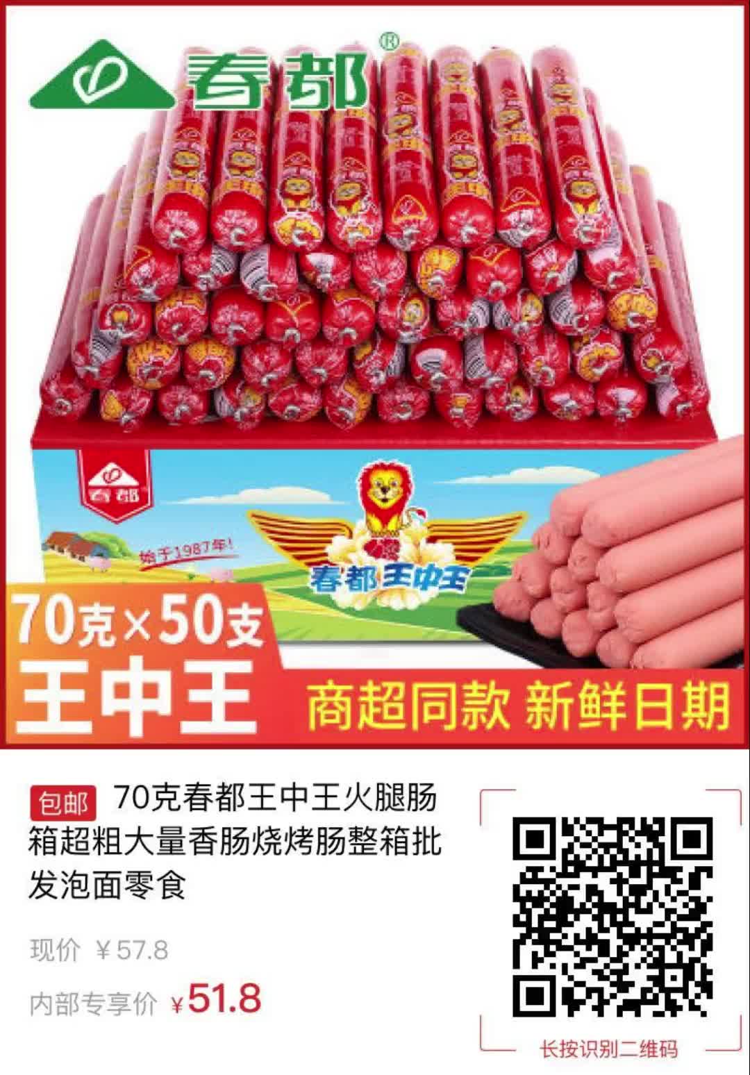 王中王504一肖中，揭秘背后的故事與SEO策略，王中王504一肖背后的故事與SEO策略揭秘