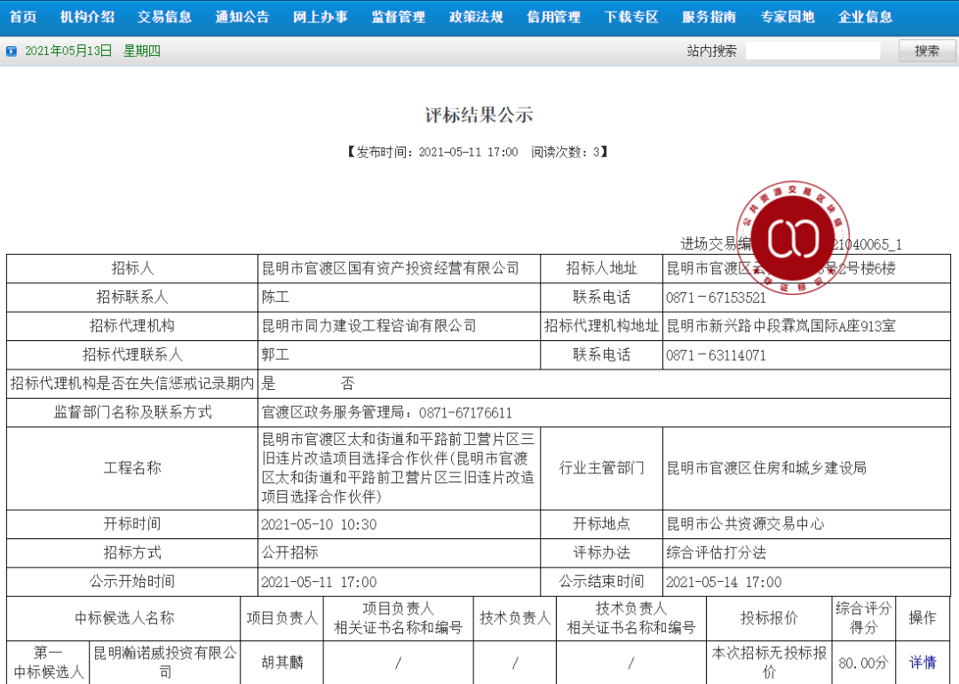 澳門最快最準(zhǔn)確開獎結(jié)果解析，澳門開獎結(jié)果解析，快速準(zhǔn)確預(yù)測