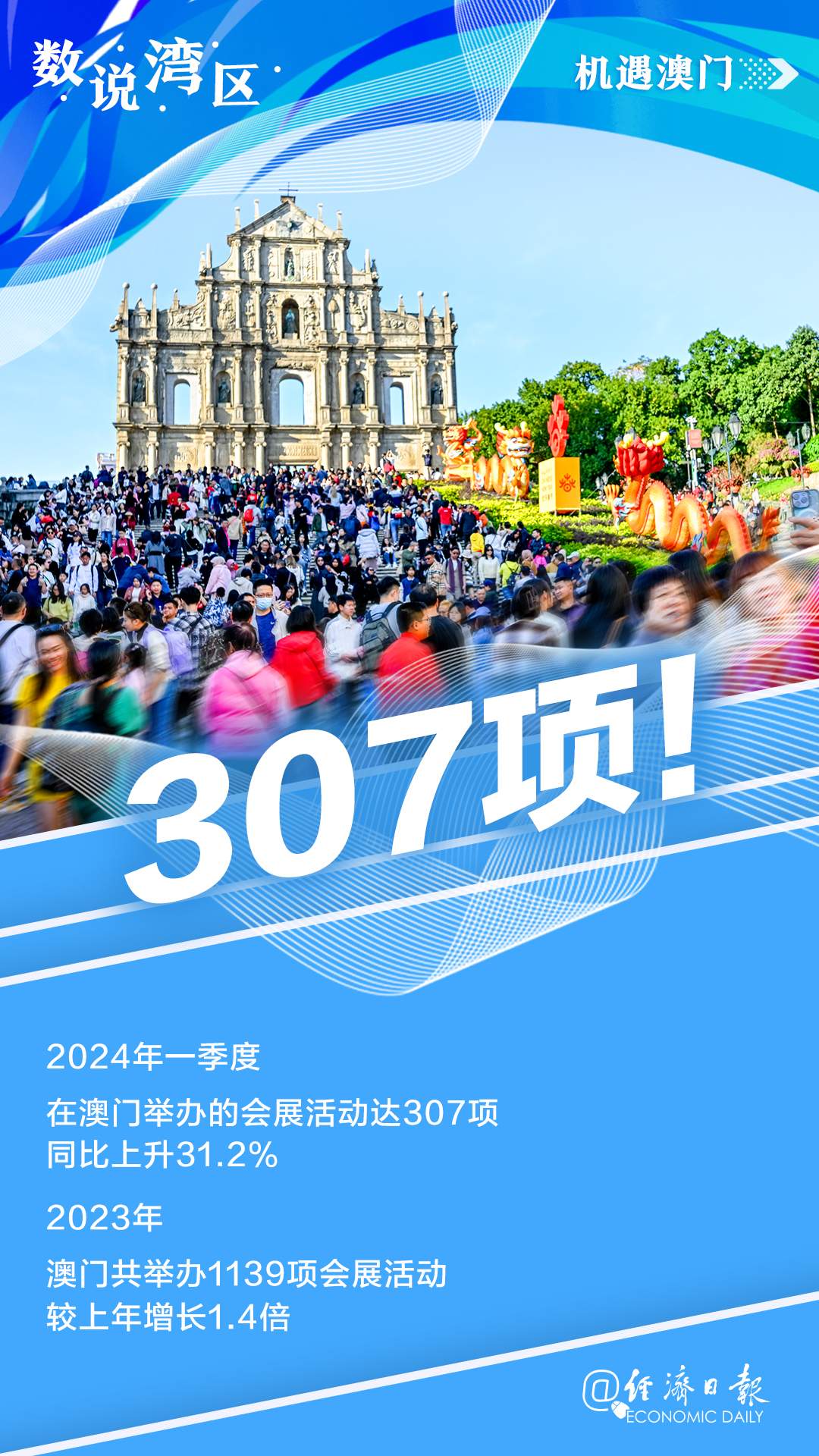 今晚澳門9點30分開，探索數(shù)字背后的奧秘與期待，澳門今晚9點30分揭曉數(shù)字奧秘與期待揭曉夜