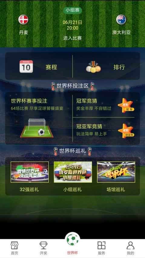 澳門開獎(jiǎng)現(xiàn)直播，探索最快的直播方式，澳門開獎(jiǎng)直播探索極速直播方式