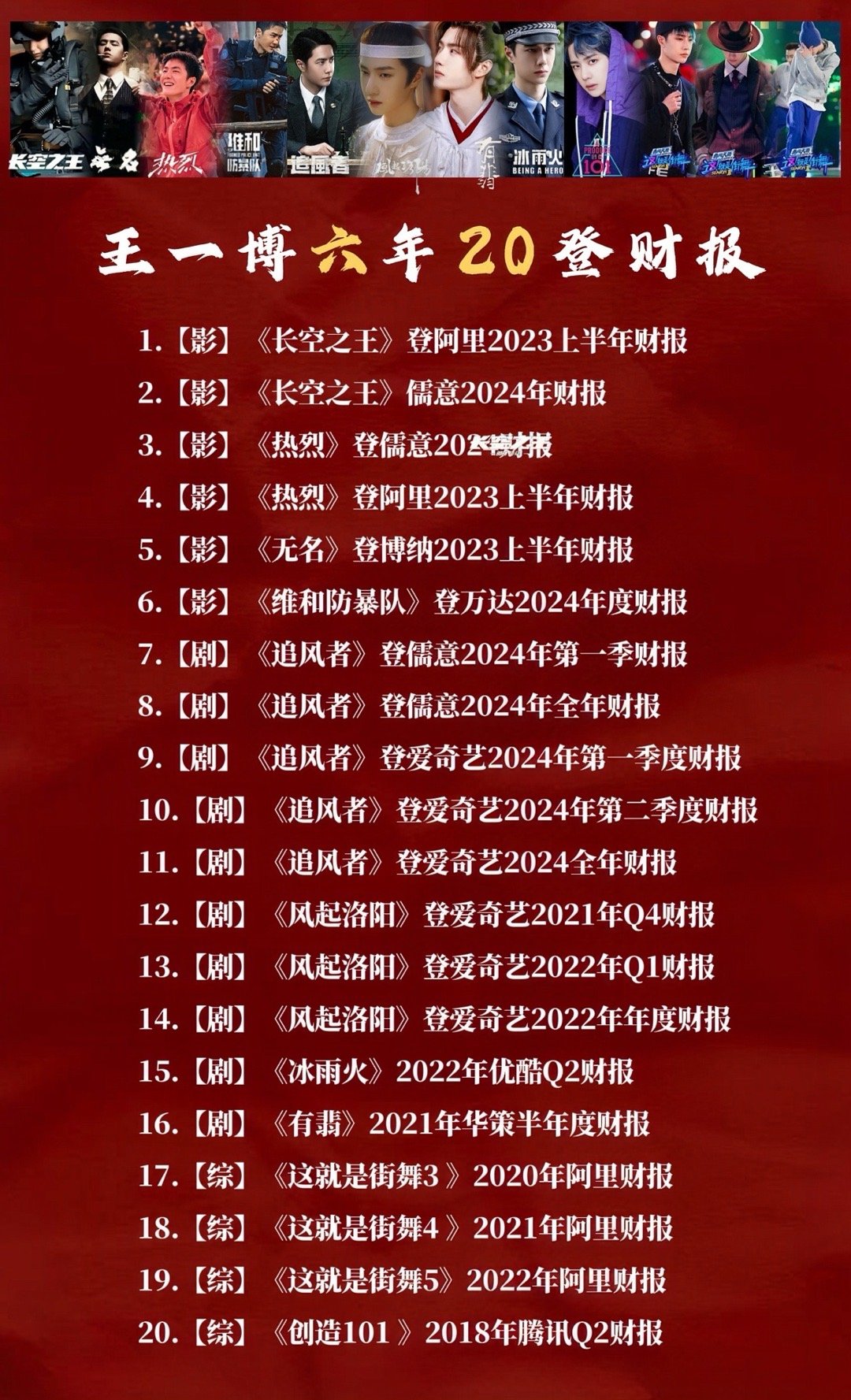 歐盟王中王一肖免費資料，深度解析與探索，歐盟王中王一肖免費資料深度解析與探索指南