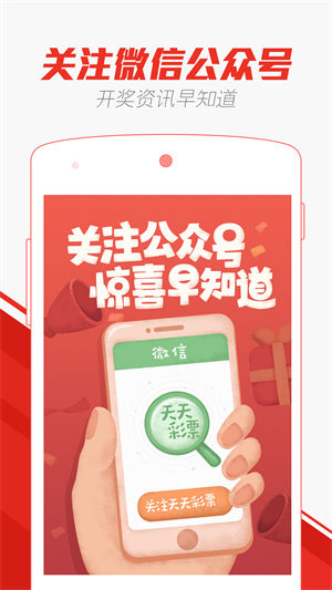 澳門天天開彩大全免費——探索澳門彩票的世界，澳門彩票世界，天天開彩大全免費探索