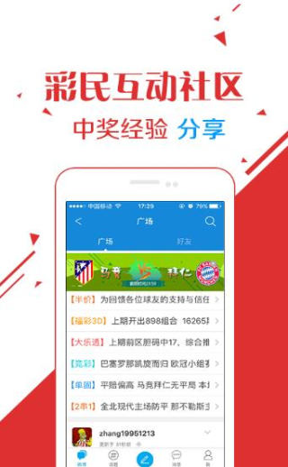 王中王免費(fèi)一肖資料大全——探索與揭秘，王中王免費(fèi)一肖資料大全，揭秘與探索