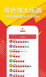 王中王四肖選一肖期期，揭秘彩票背后的秘密策略，揭秘彩票背后的秘密策略，王中王四肖選一肖期期之秘