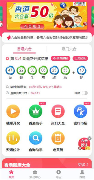 最新版的976744澳彩資料查詢指南，最新澳彩資料查詢指南，全面解析976744澳彩數(shù)據(jù)