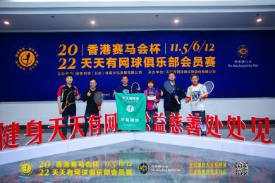 2022年天天開(kāi)好彩，把握機(jī)遇，迎接美好未來(lái)，把握機(jī)遇，迎接美好未來(lái)——2022年天天開(kāi)好彩