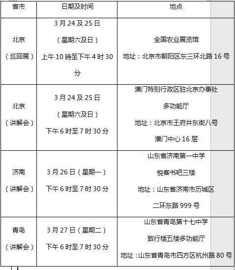 澳門六開獎結(jié)果345，深度解析與預(yù)測分析，澳門六開獎結(jié)果345深度解析與趨勢預(yù)測