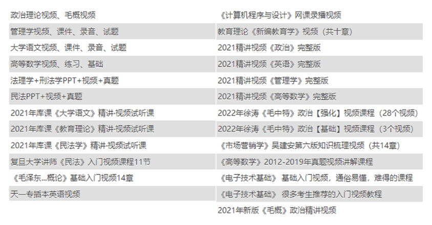 2025全年免費(fèi)資料大全，一站式資源獲取指南，2025全年免費(fèi)資料大全，一站式資源獲取指南手冊