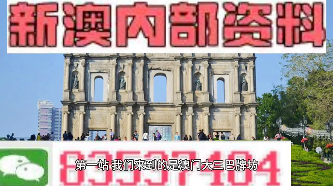 探索澳門(mén)未來(lái)，2025新澳門(mén)精準(zhǔn)正版免費(fèi)掛牌圖展望，澳門(mén)未來(lái)展望，探索新澳門(mén)精準(zhǔn)正版掛牌圖（2025年展望）