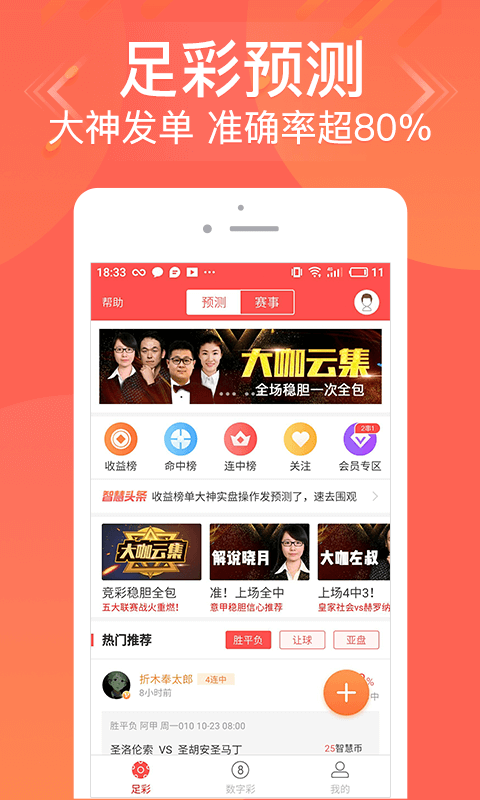 揭秘7777788888管家婆三肖，全面解析與SEO優(yōu)化指南，揭秘7777788888管家婆三肖，全面解析與SEO優(yōu)化攻略