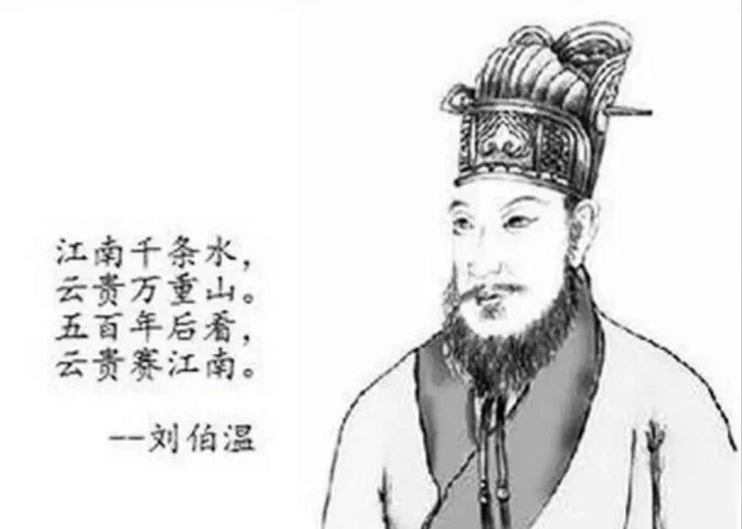 劉伯溫傳奇，六一全港聚焦，揭秘平一肖王之謎，劉伯溫傳奇揭秘，六一全港聚焦平一肖王之謎