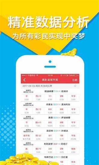 新澳天天開獎(jiǎng)資料大全最新版本，全面解析與實(shí)用指南，新澳天天開獎(jiǎng)資料大全最新版，全面解析與實(shí)用指南