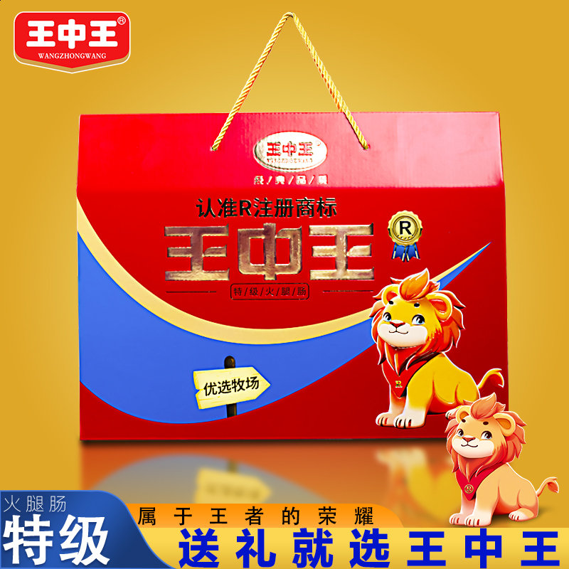 王中王賧料一肖中特，揭秘精準(zhǔn)預(yù)測(cè)的秘密，揭秘王中王賧料精準(zhǔn)預(yù)測(cè)秘訣，一肖中特背后的秘密揭曉