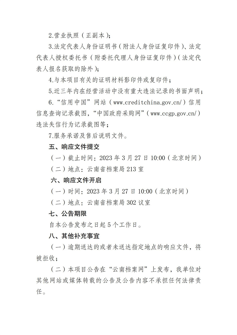 2025正版資料免費(fèi)公開，未來的知識共享與資源開放性展望，2025正版資料免費(fèi)公開，知識共享與資源開放性的未來展望