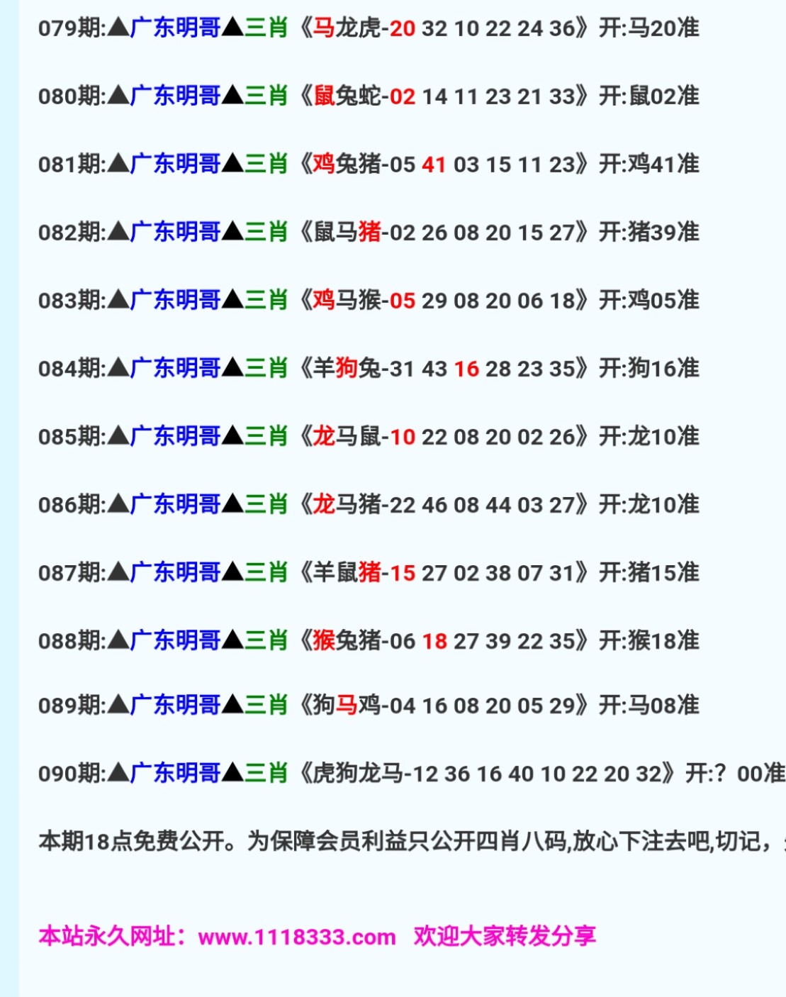 第729頁