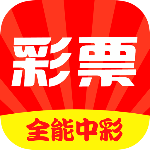 王中王開獎(jiǎng)一肖免費(fèi)——揭秘彩票行業(yè)的秘密，揭秘彩票行業(yè)秘密，王中王開獎(jiǎng)一肖免費(fèi)探究