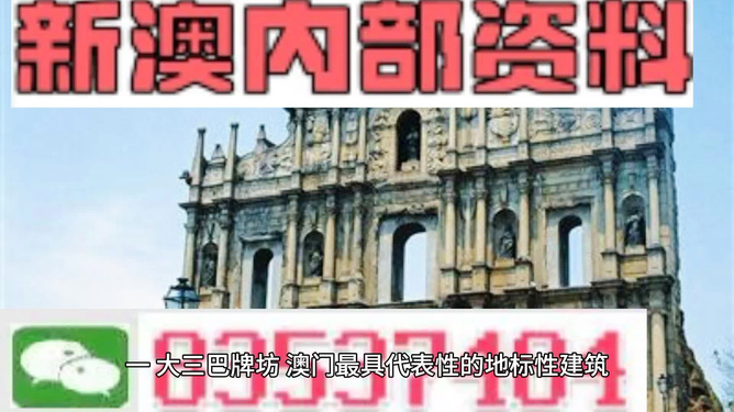新976744.com新資料大全，準(zhǔn)確資料一網(wǎng)打盡，新資料一網(wǎng)打盡，全面解析新976744.com資料大全