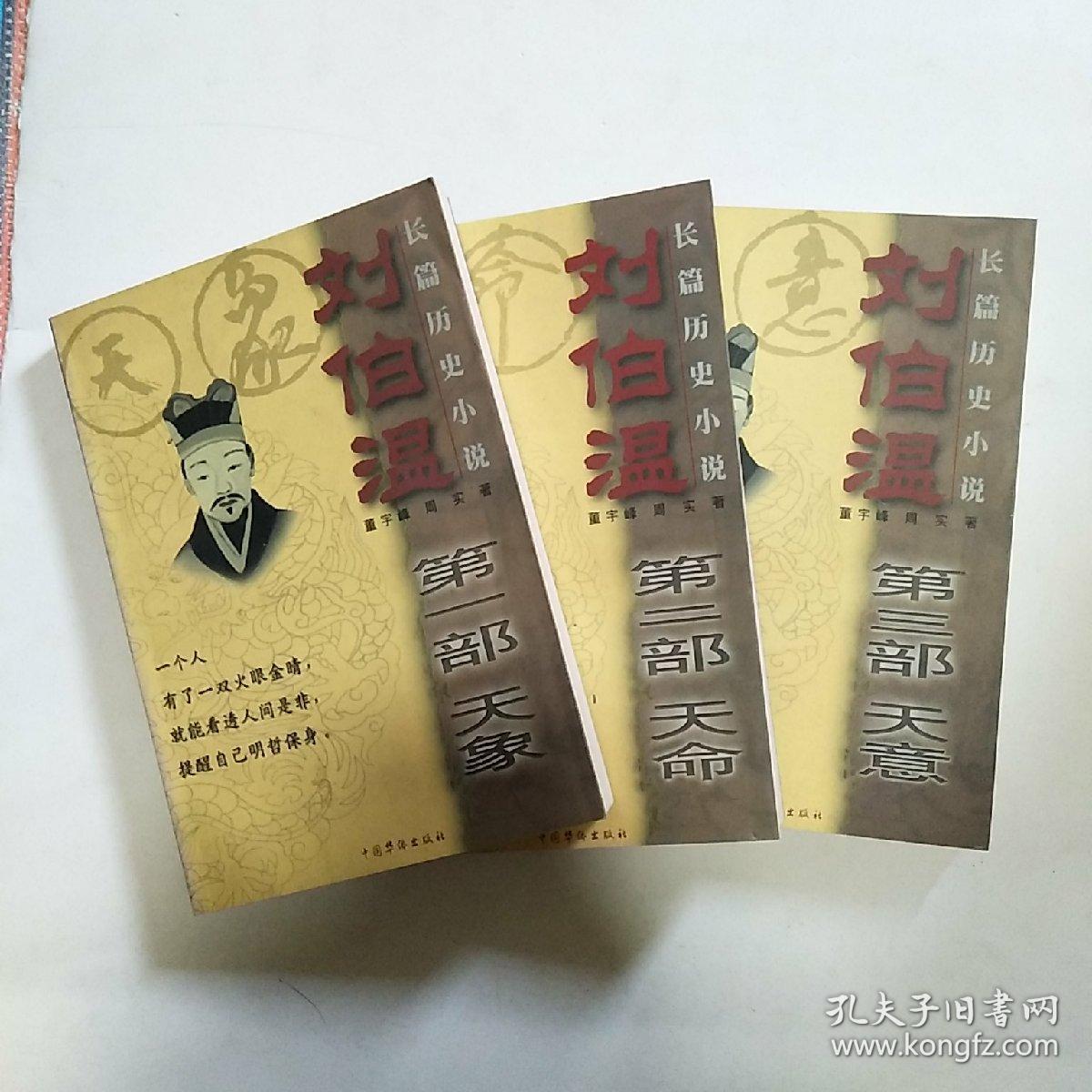 揭秘劉伯溫四肖中特料1一，傳奇人物與神秘預(yù)言的交融，揭秘劉伯溫四肖中特料傳奇，傳奇人物與神秘預(yù)言的交融