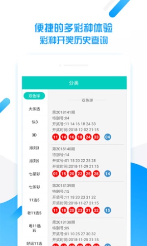 王中王彩票平臺，探索平特一肖的魅力與挑戰(zhàn)，王中王彩票平臺，平特一肖的魅力與挑戰(zhàn)探索
