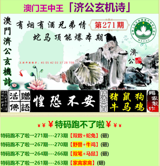 王中王鉄算盤平特一肖——揭秘預(yù)測(cè)神器的奧秘，揭秘預(yù)測(cè)神器，王中王鐵算盤平特一肖的奧秘