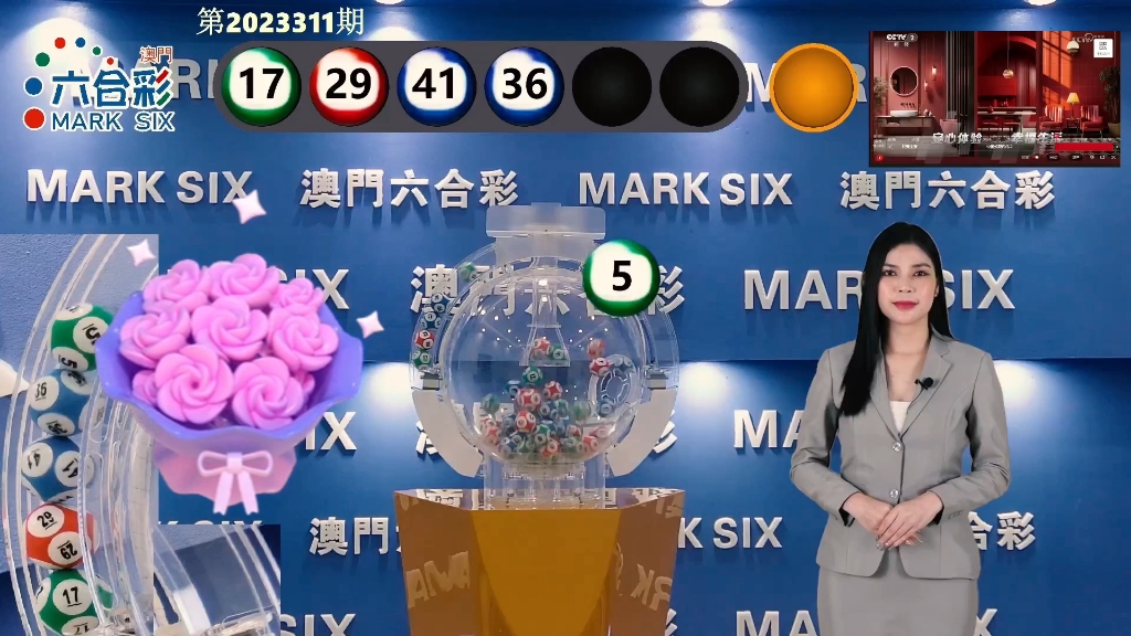 澳門開獎(jiǎng)最快資料，揭秘最新開獎(jiǎng)動(dòng)態(tài)與技巧，澳門開獎(jiǎng)最新動(dòng)態(tài)與技巧揭秘