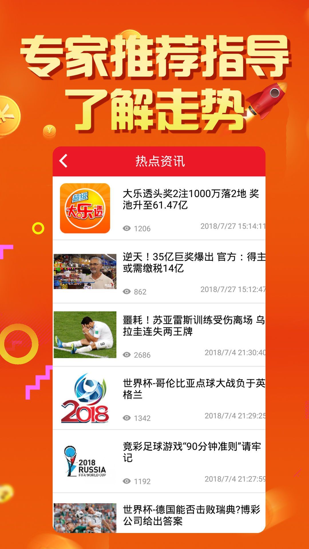 王中王論壇四肖選一，探索最佳選擇與SEO優(yōu)化策略，王中王論壇四肖選一，探索最佳選擇與SEO優(yōu)化策略揭秘