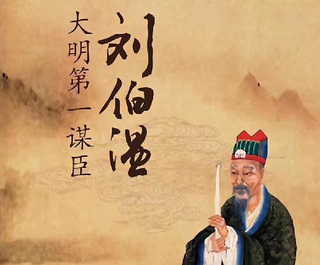 揭秘劉伯溫生肖之謎，一生預(yù)言成就傳奇色彩，劉伯溫生肖之謎揭秘，預(yù)言傳奇背后的傳奇色彩