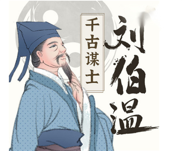 揭秘劉伯溫四肖選一碼的秘密，傳奇人物與預(yù)測(cè)智慧的交織，劉伯溫四肖選一碼揭秘，傳奇人物與預(yù)測(cè)智慧的完美結(jié)合