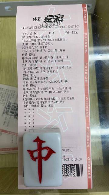 澳彩公證處一碼三中三，專(zhuān)業(yè)公正，信賴(lài)之選，澳彩公證處，專(zhuān)業(yè)公正，信賴(lài)之選，一碼三中三保障