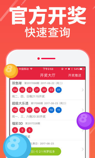 四肖八碼期期準(zhǔn)精選免費(fèi)——揭秘彩票背后的秘密與策略，揭秘彩票四肖八碼期期準(zhǔn)精選策略，免費(fèi)掌握彩票背后的秘密