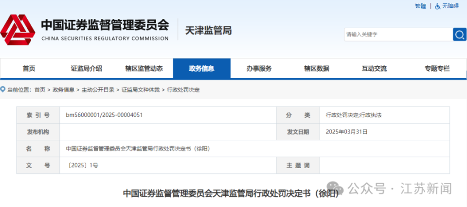 澳門正版資料大全，探索2025年精準信息的寶庫，澳門正版資料大全揭秘，2025年精準信息寶庫探索指南