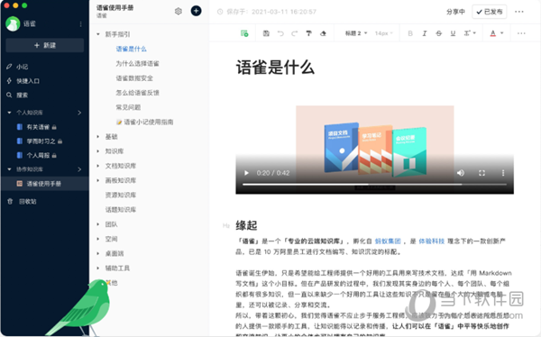 新澳2025正版免費(fèi)資料，探索與獲取指南，新澳2025正版資料探索與免費(fèi)獲取指南