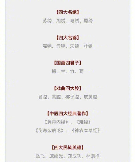 新澳門精準(zhǔn)四肖期期中特公開，探索與揭秘，澳門精準(zhǔn)四肖期期中特揭秘與探索公開版