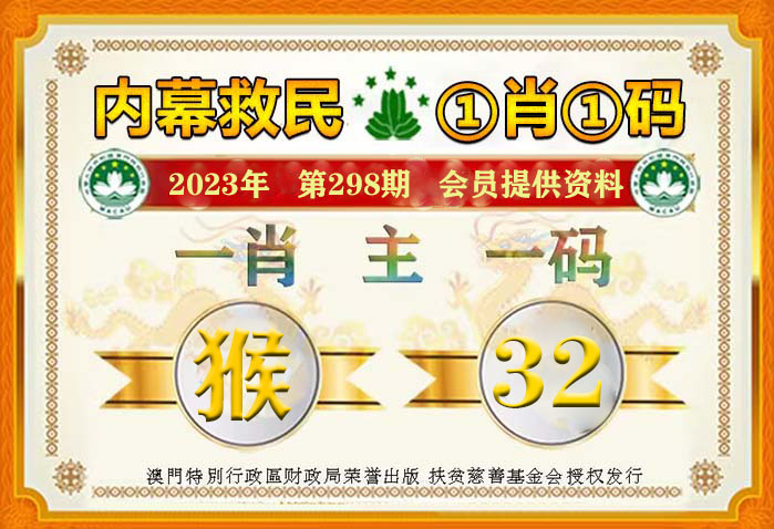 揭秘最準一肖一碼一一中一特，探尋生肖預(yù)測的真相與奧秘，揭秘生肖預(yù)測真相，一肖一碼一中一特的奧秘探索