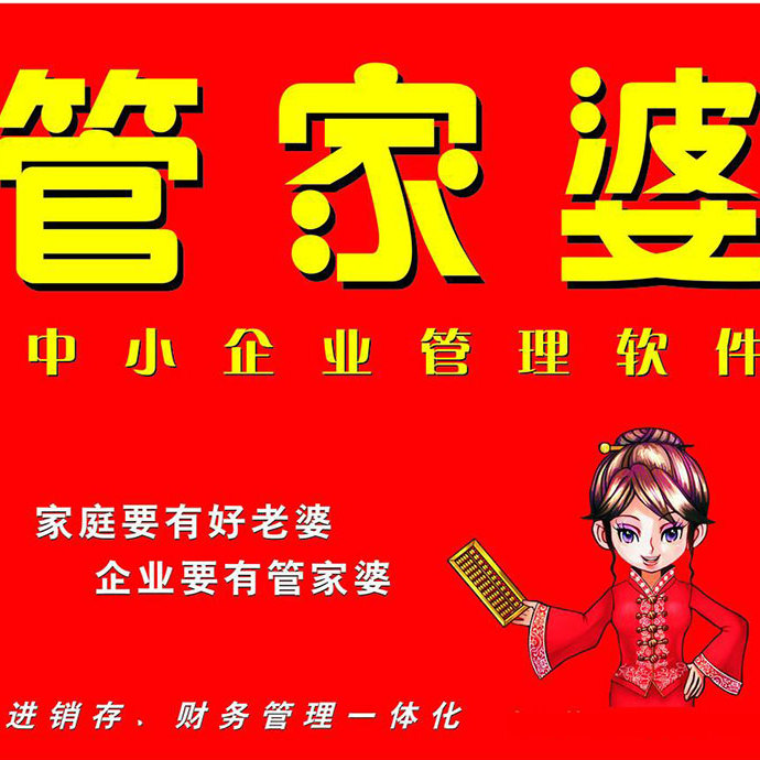 管家婆一肖一碼，揭秘百分百準(zhǔn)確資料大全的神秘面紗，揭秘管家婆一肖一碼，百分百準(zhǔn)確資料大全的神秘面紗
