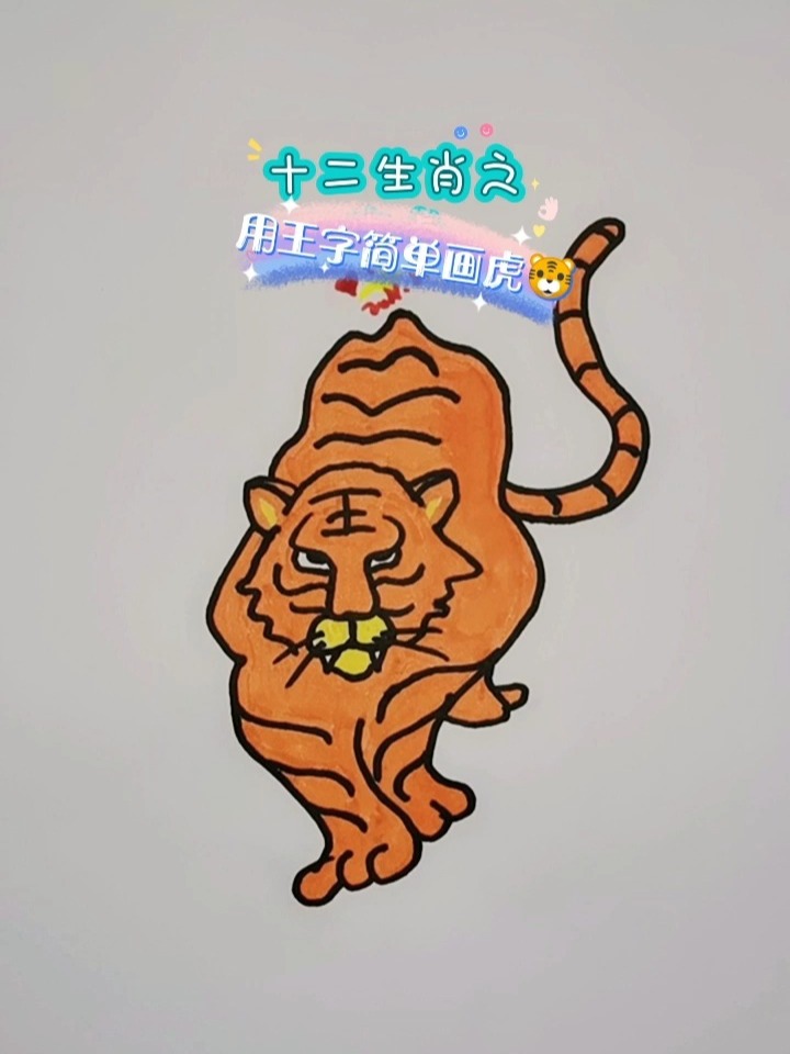 森林之王中王與生肖的奧秘，探尋生肖中的王者風(fēng)采，森林之王與生肖奧秘，探尋王者風(fēng)采的生肖傳奇