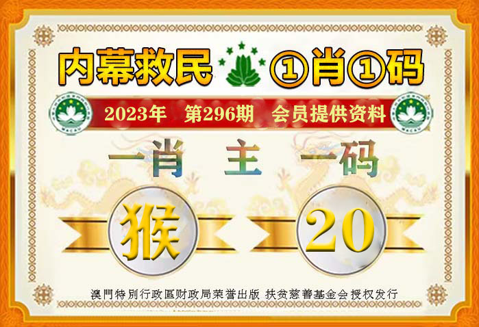 澳門管家婆一馬一中一開，揭秘背后的秘密與策略，澳門管家婆一馬一中一開，揭秘背后的秘密與策略揭秘背后的秘密與策略