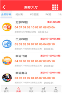 澳門最快開獎現(xiàn)場直播結(jié)果，實(shí)時更新，盡在掌握，澳門開獎現(xiàn)場直播結(jié)果實(shí)時更新掌握資訊