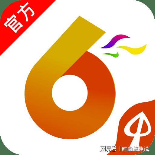 香港澳門六開彩開獎網(wǎng)站——最新開獎信息及玩法介紹，香港澳門六開彩開獎網(wǎng)站，最新開獎信息與玩法全解析