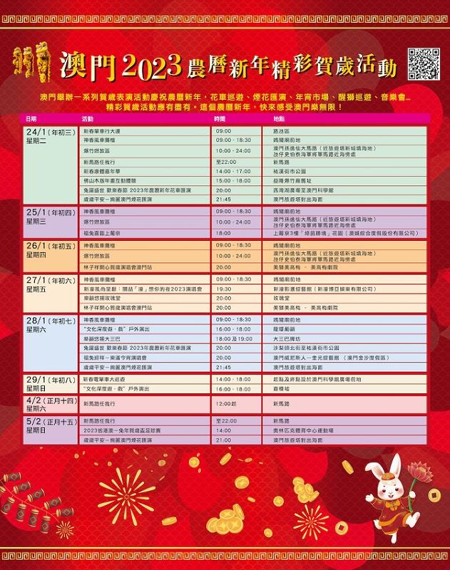 新澳門資料大全正版資料2025，全面解析澳門資訊，為您的SEO優(yōu)化助力，澳門資訊大全，SEO優(yōu)化必備資源，全面解析澳門資訊至2025年