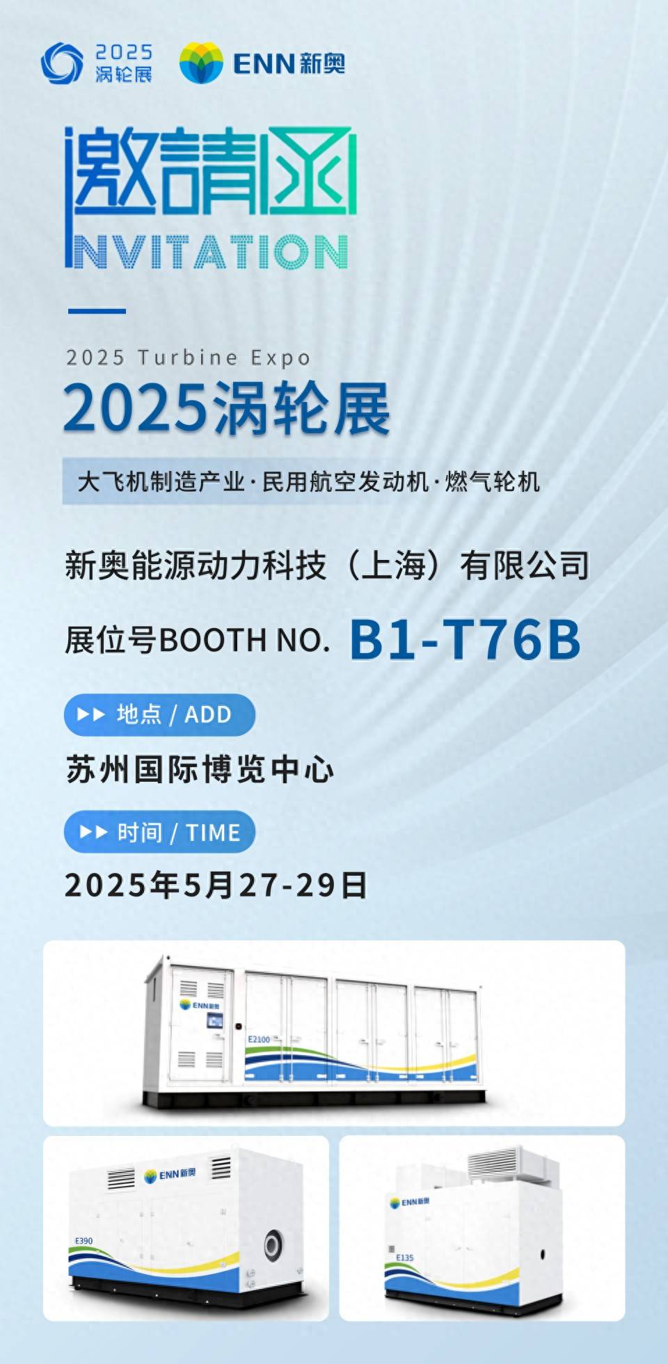 2025新奧全年資料大全網(wǎng)址——一站式獲取全年資訊與數(shù)據(jù)，2025新奧全年資料大全網(wǎng)址，一站式獲取全年資訊與數(shù)據(jù)匯總