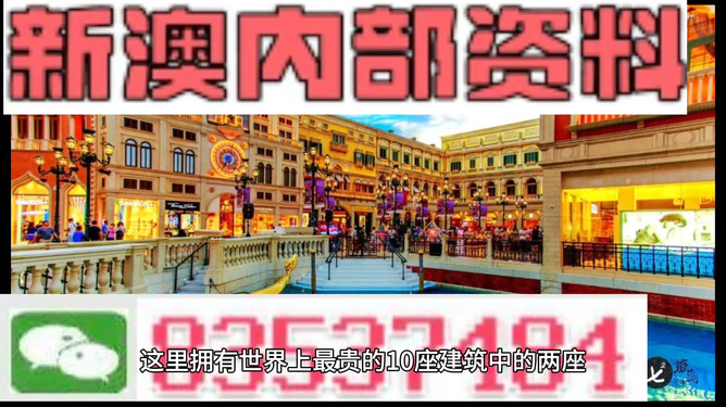 新澳最精準(zhǔn)龍門客棧，探尋旅游住宿的極致體驗(yàn)，新澳龍門客棧，探尋極致旅游住宿體驗(yàn)
