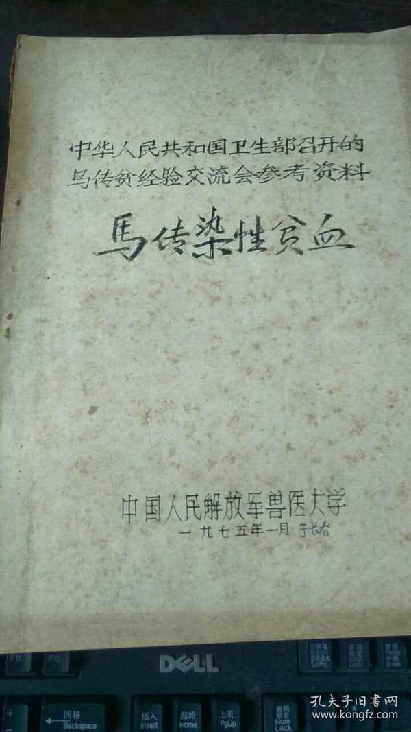 澳門正版資料大全，探索無擔(dān)石之貧的解決之道，澳門正版資料探索，解決無擔(dān)石之貧的策略