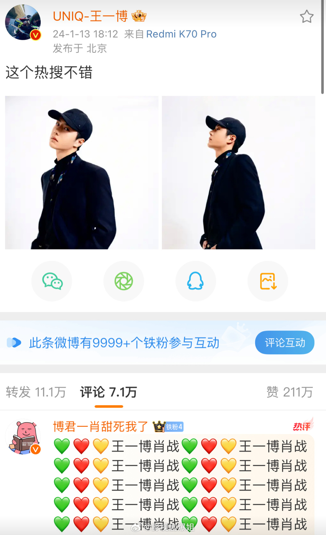 探索搜索王中王資料一肖，揭示背后的神秘面紗，揭秘王中王資料一肖，探尋背后的神秘面紗