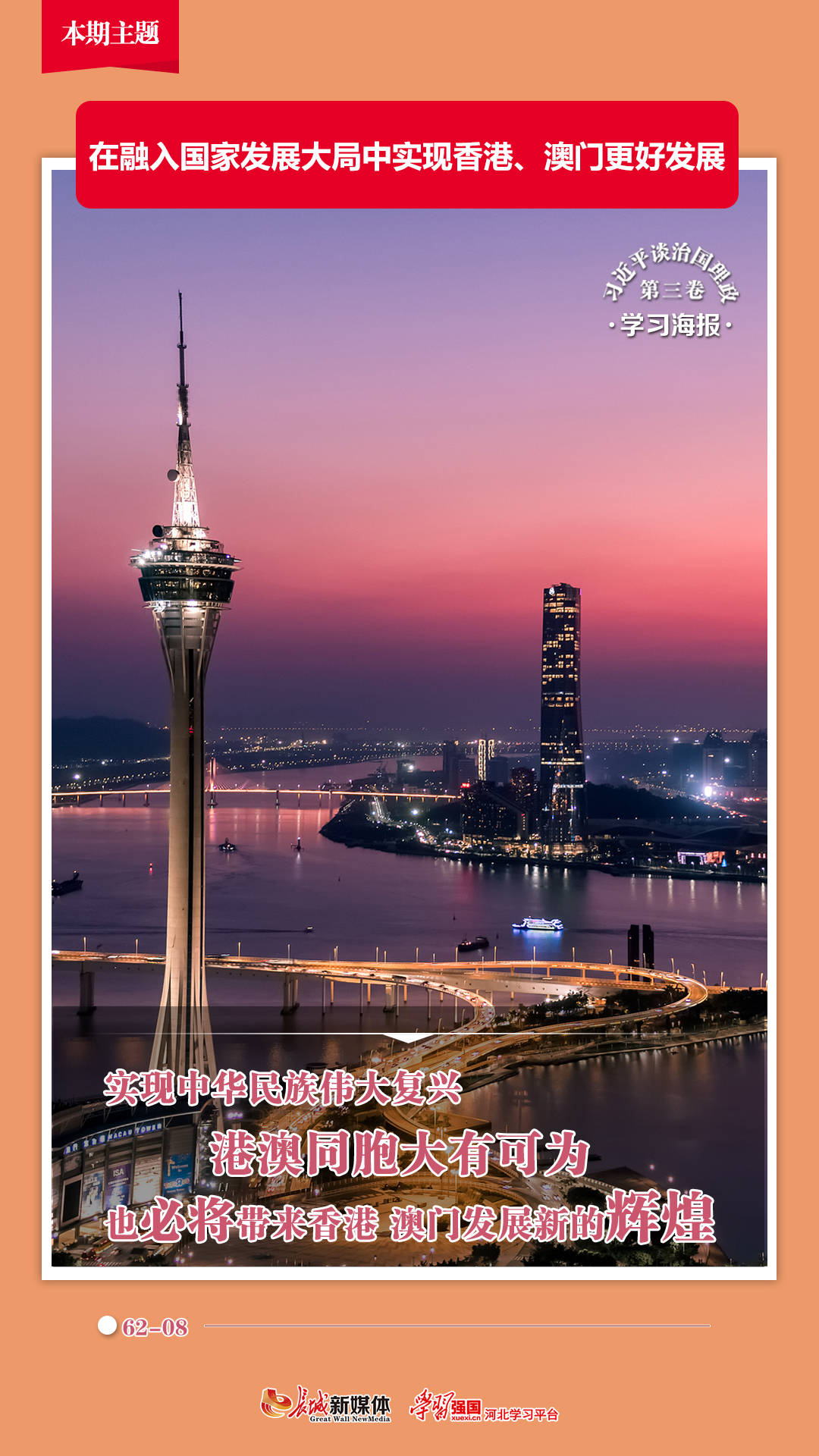 澳門123開獎現(xiàn)場與香港開獎直播，探索彩票開獎的實時魅力，澳門與香港彩票開獎現(xiàn)場直播，實時探索彩票開獎的魅力