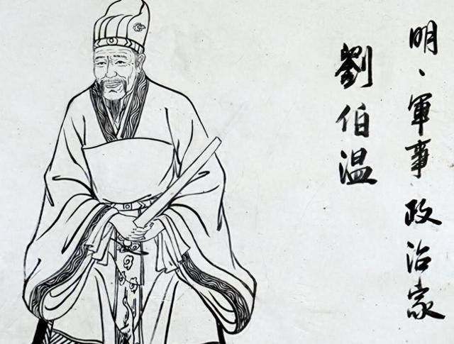 劉伯溫平特一肖2019，傳奇人物與神秘預(yù)測(cè)，傳奇人物劉伯溫的2019年特一肖神秘預(yù)測(cè)